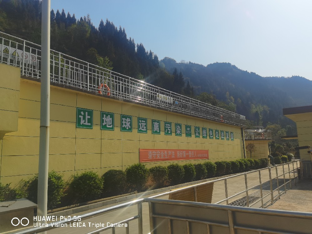 仁懷名酒廠工業(yè)園區(qū)污水處理廠工程